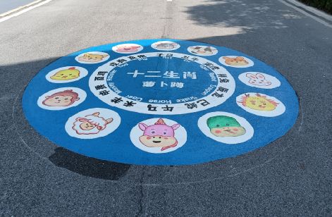 都昌地面游戏彩绘